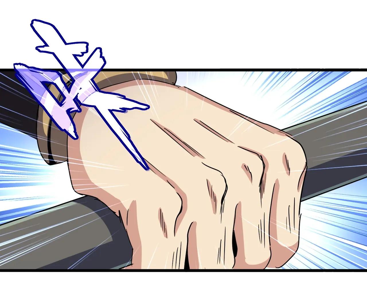 第502话 老子没爱 第93页