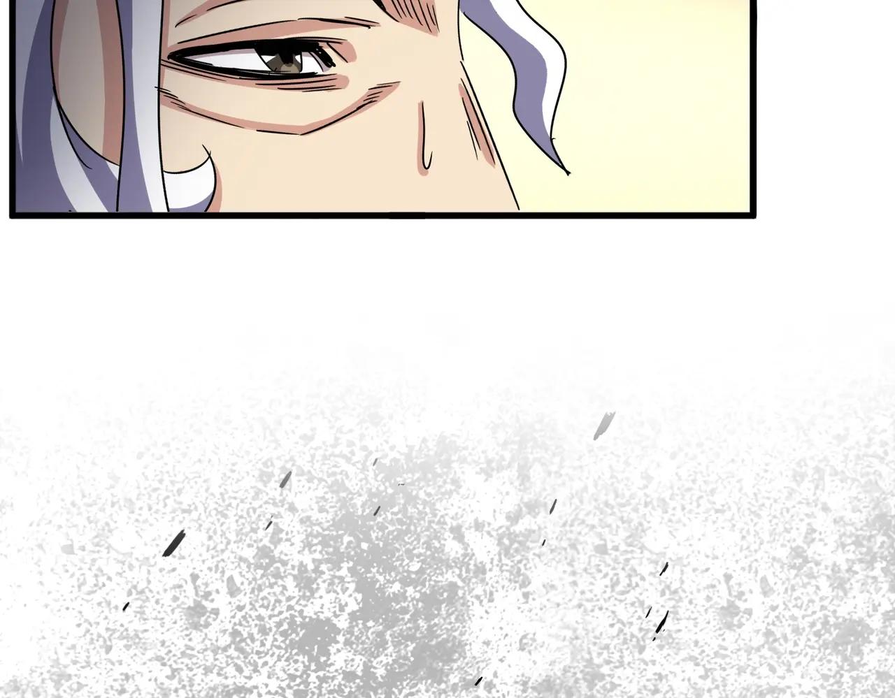 第502话 老子没爱 第104页