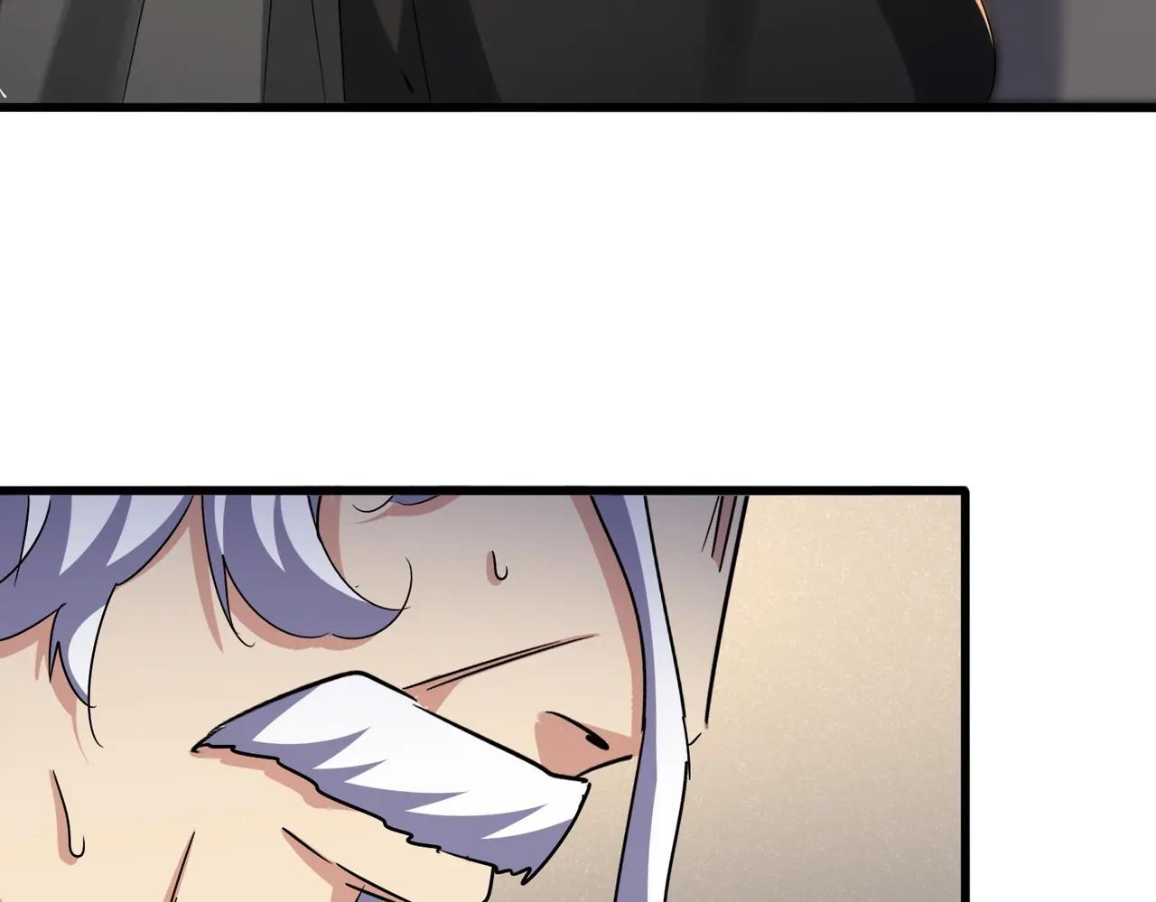 第502话 老子没爱 第117页