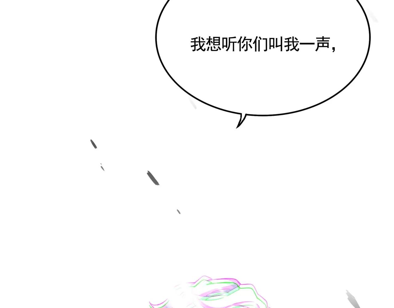 第502话 老子没爱 第122页
