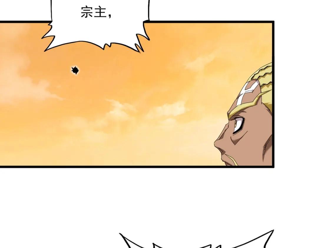 第848话 抓了三个废物 第16页