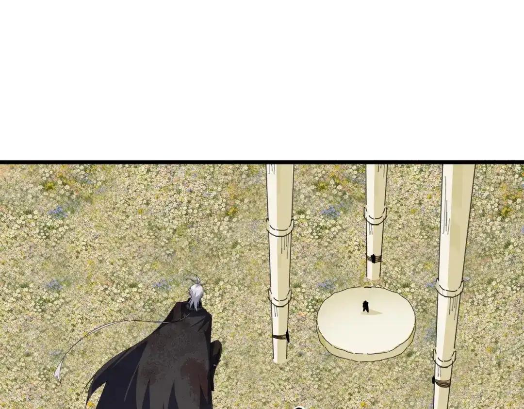 第848话 抓了三个废物 第24页