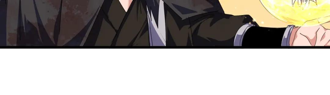 第848话 抓了三个废物 第27页
