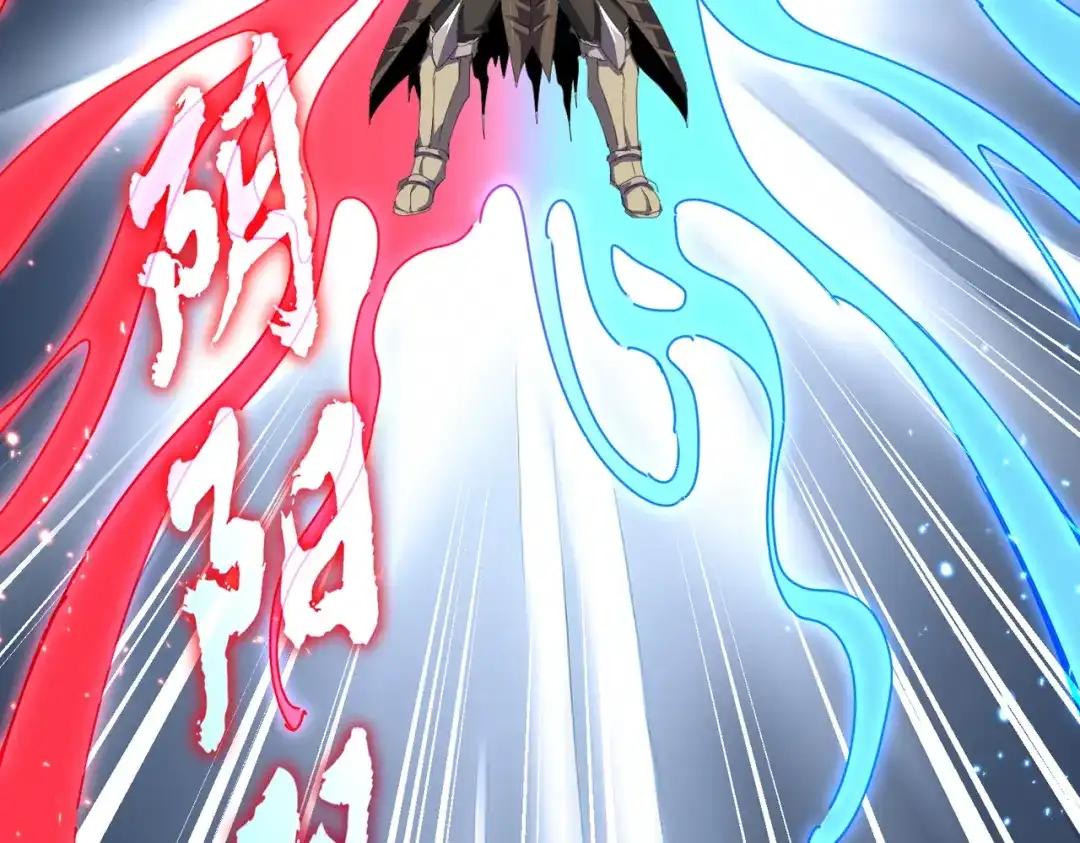 第848话 抓了三个废物 第64页