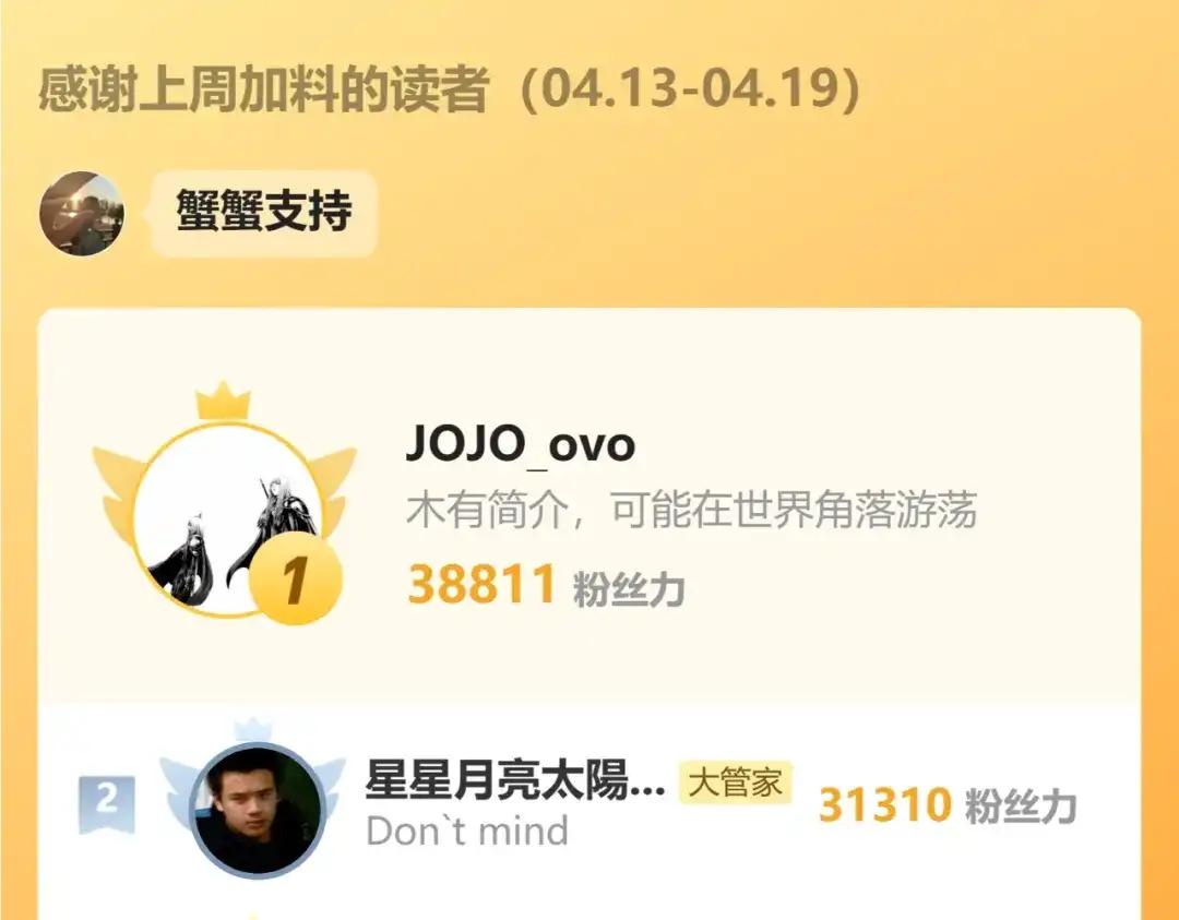 第848话 抓了三个废物 第100页
