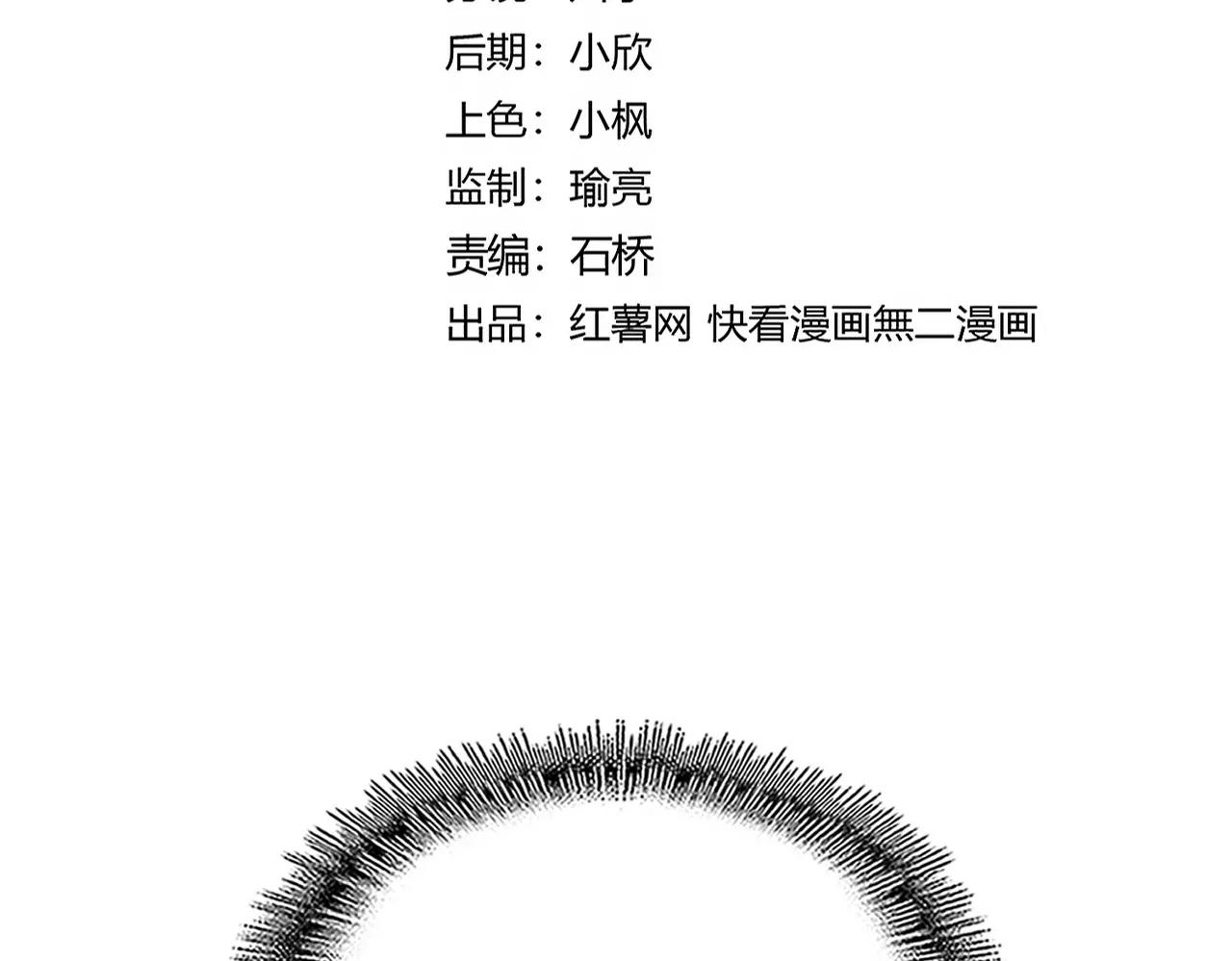 第647话 领域神魂 第11页