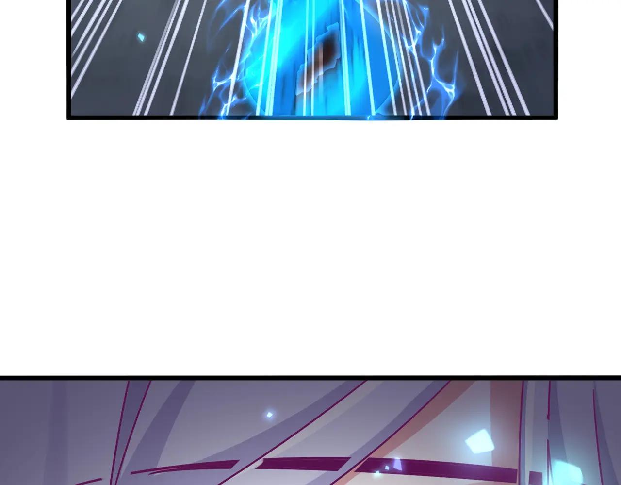 第647话 领域神魂 第14页