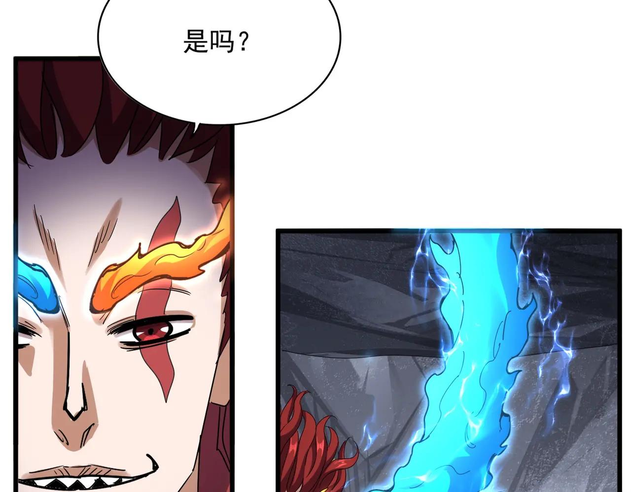 第647话 领域神魂 第29页