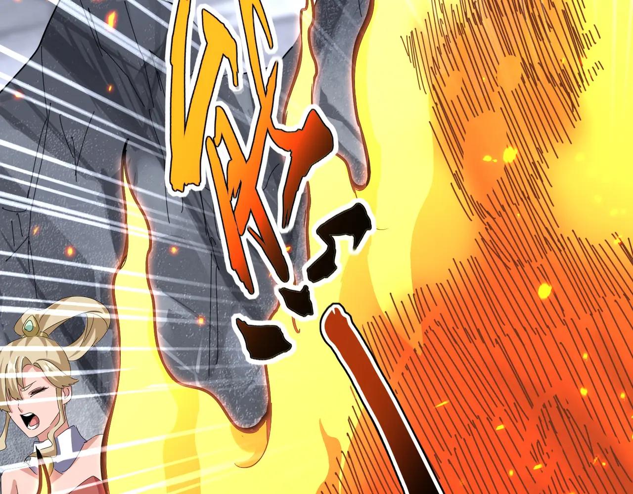 第647话 领域神魂 第32页