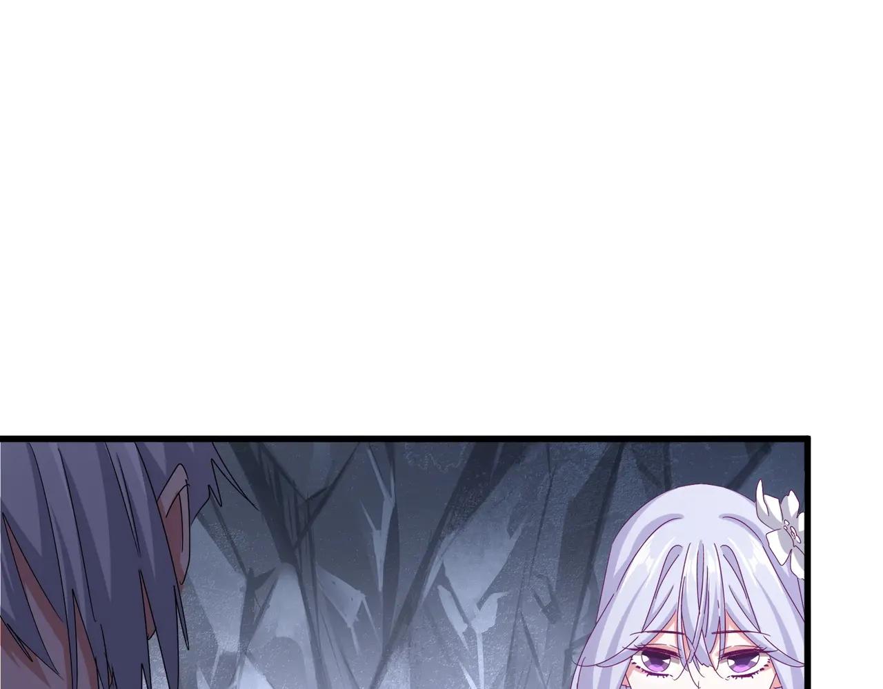 第647话 领域神魂 第46页
