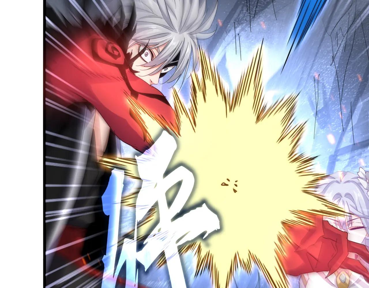 第647话 领域神魂 第53页