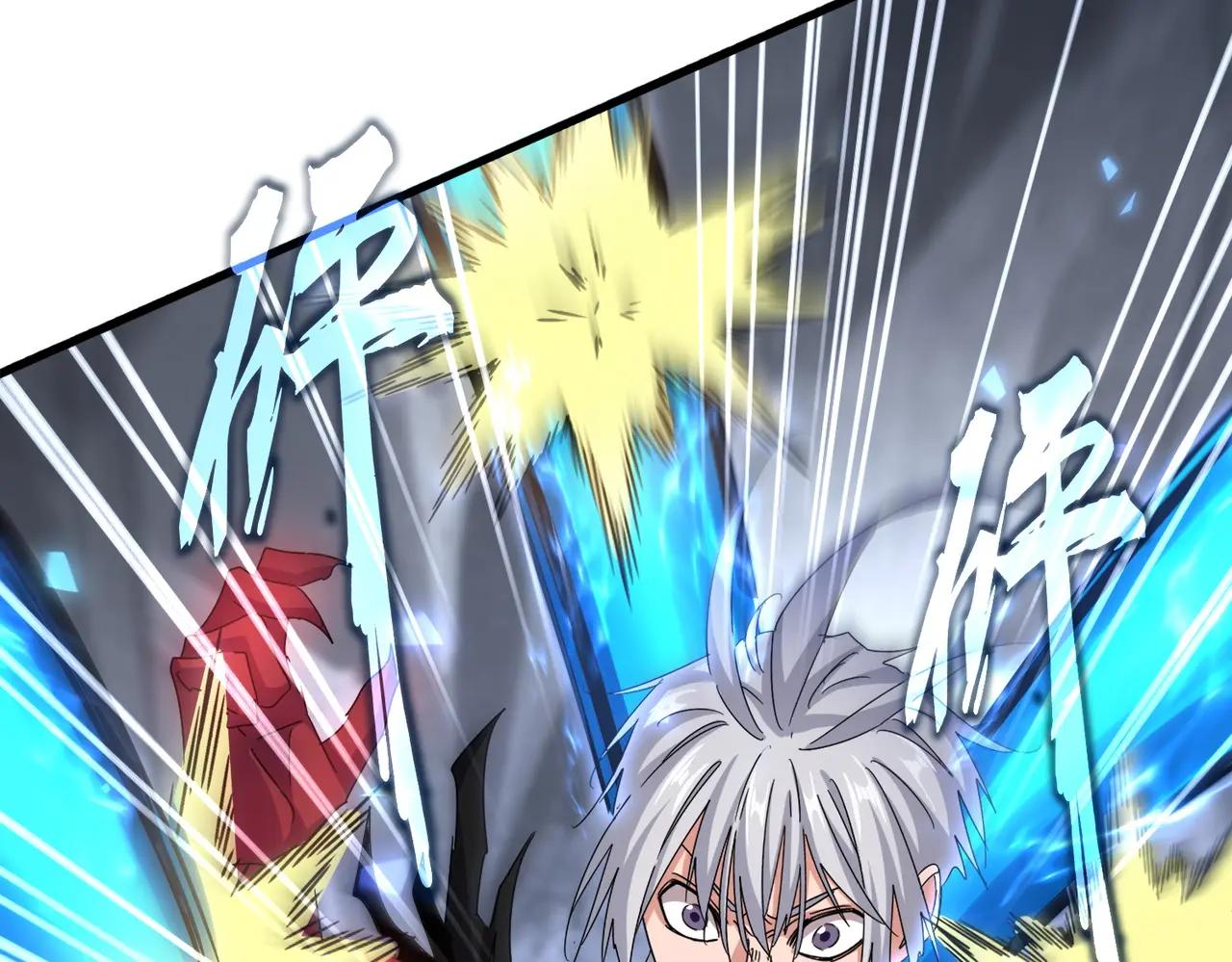 第647话 领域神魂 第61页
