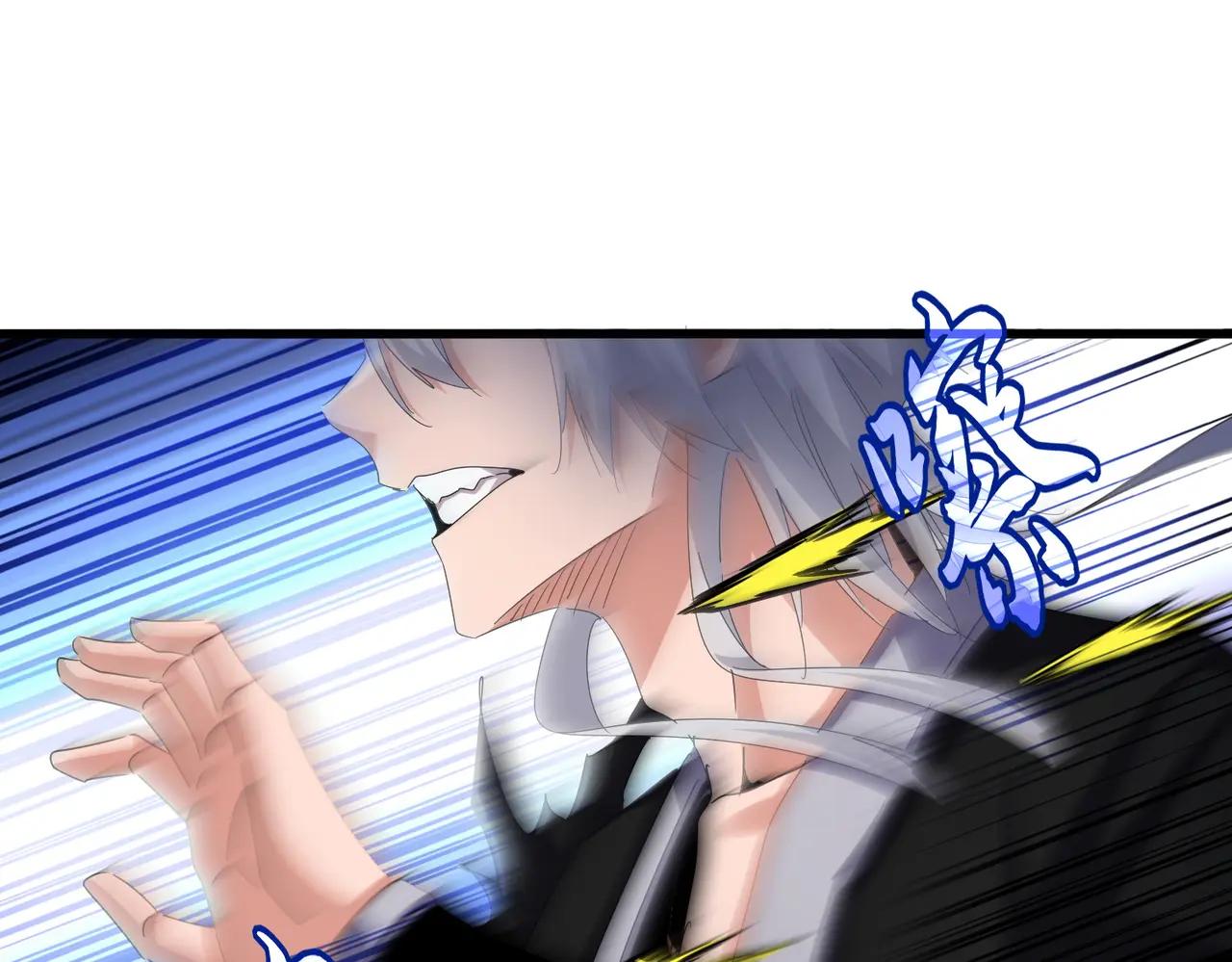 第647话 领域神魂 第64页