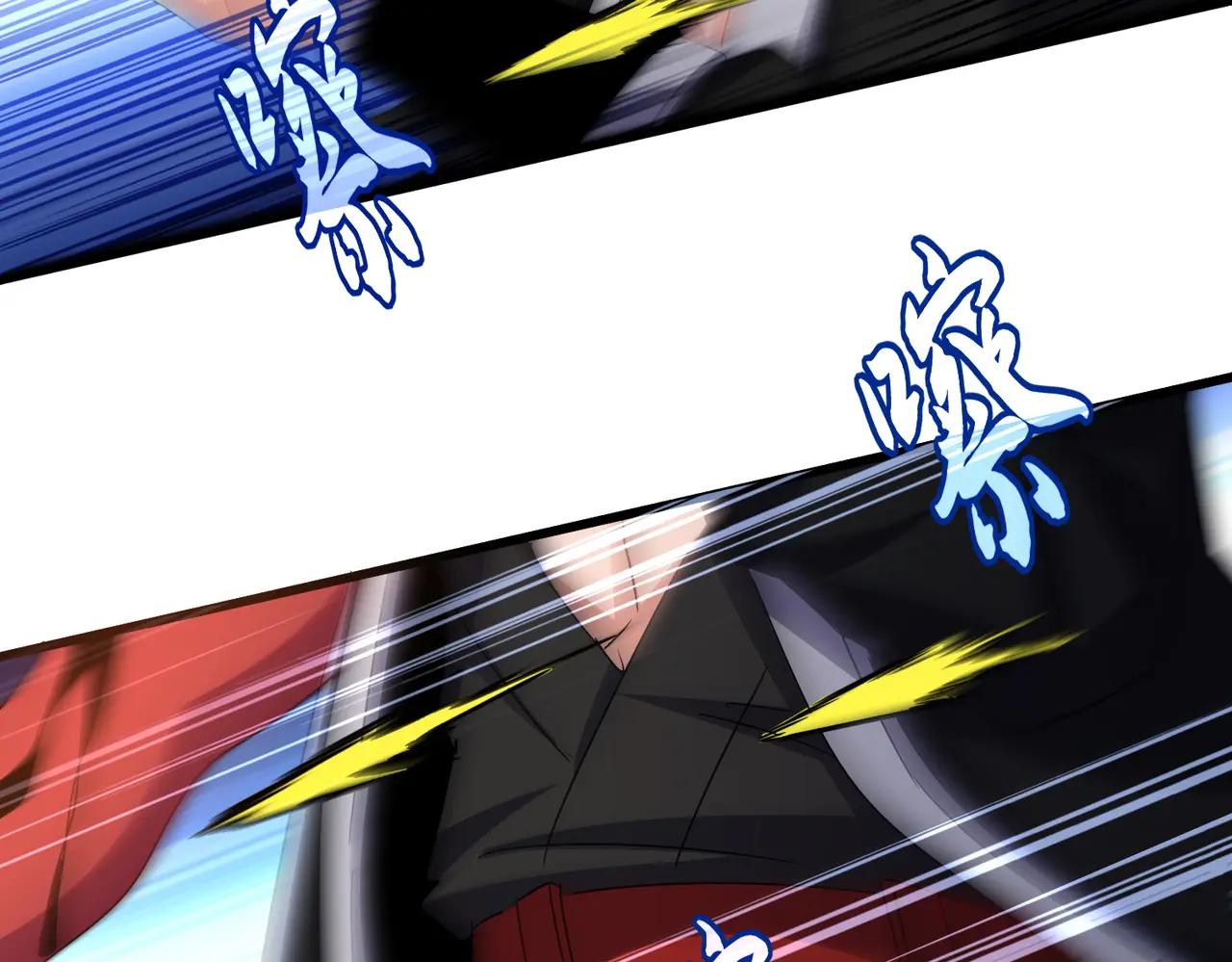 第647话 领域神魂 第65页