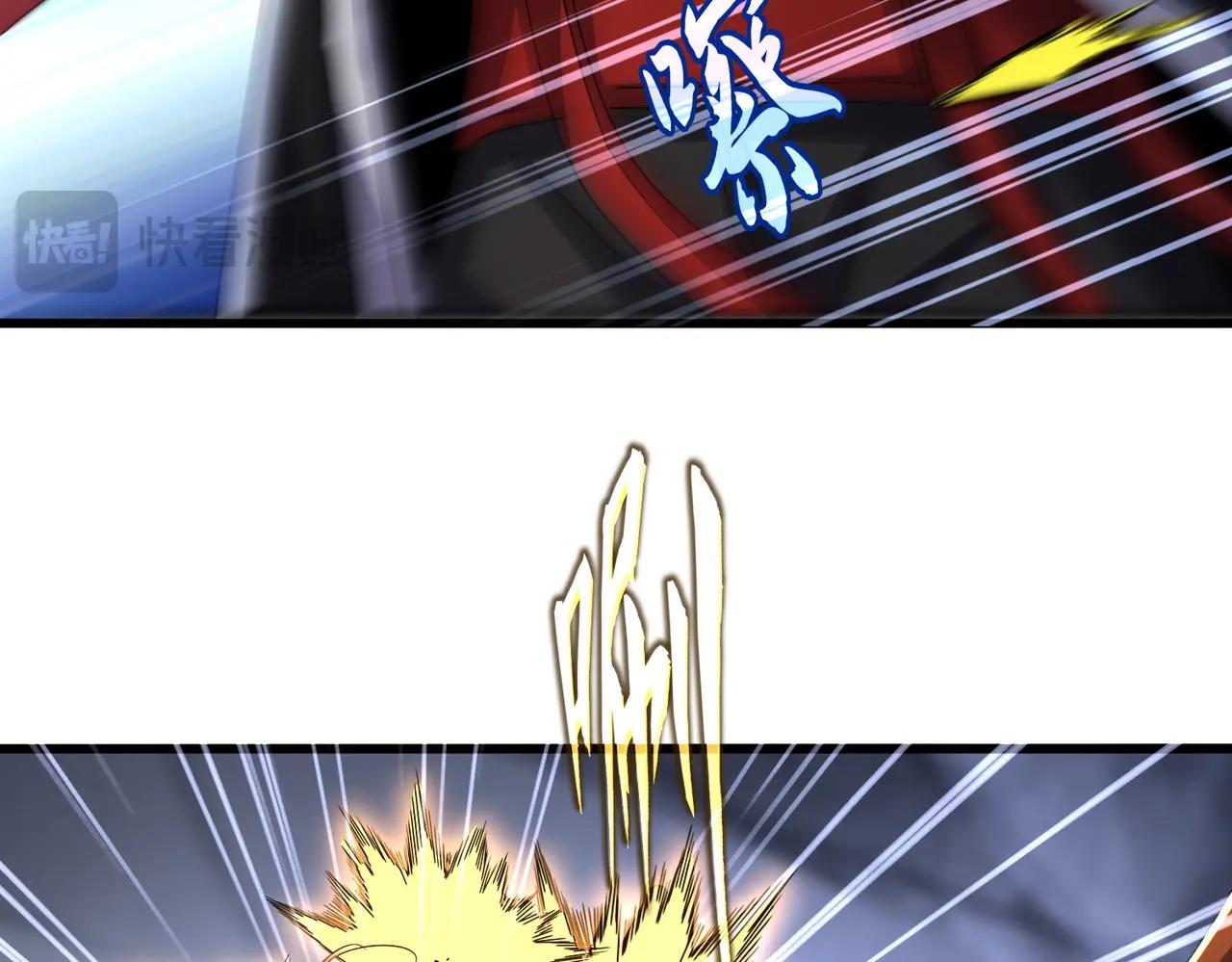 第647话 领域神魂 第66页
