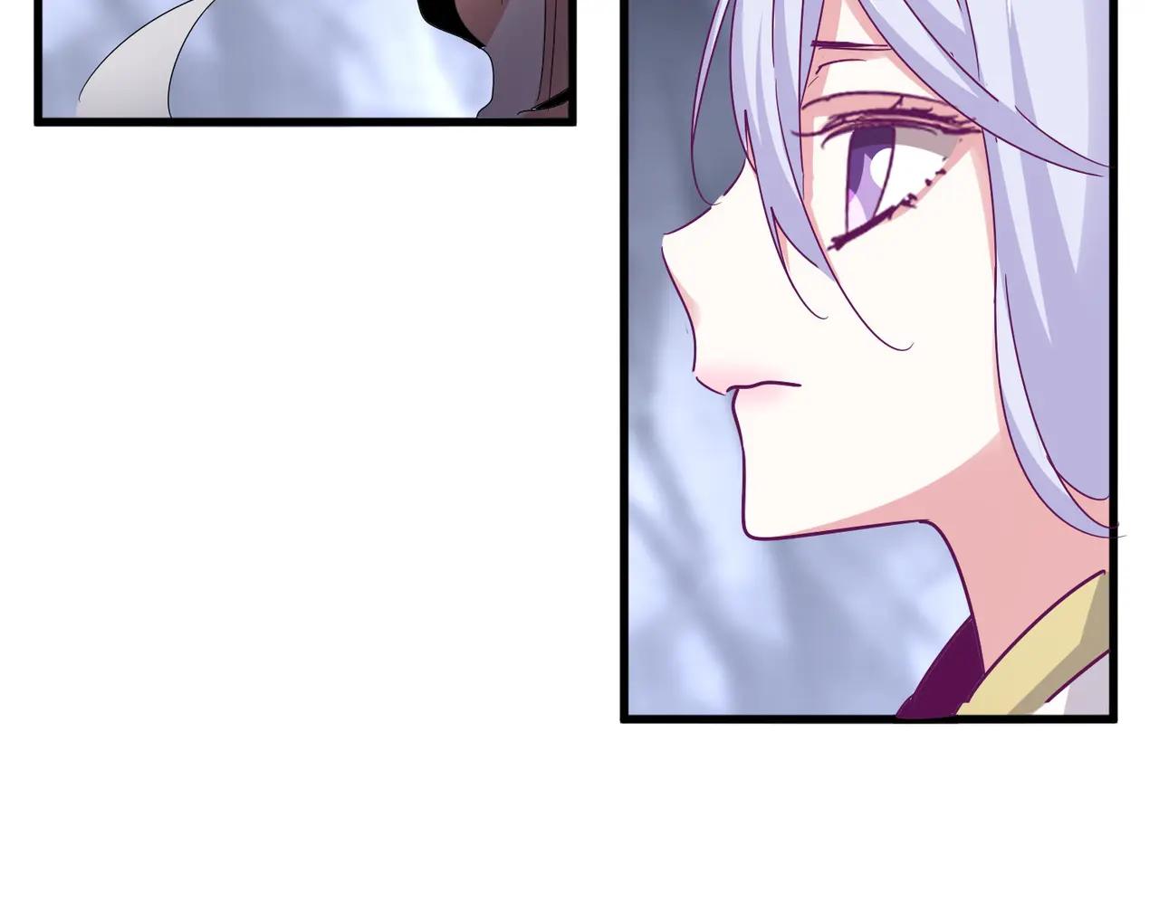 第647话 领域神魂 第71页