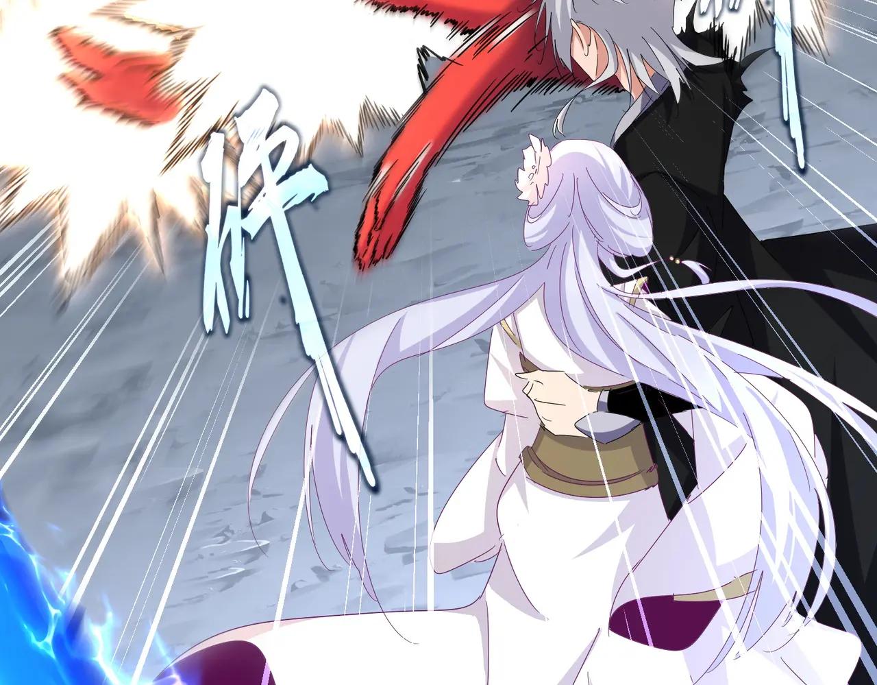 第647话 领域神魂 第90页