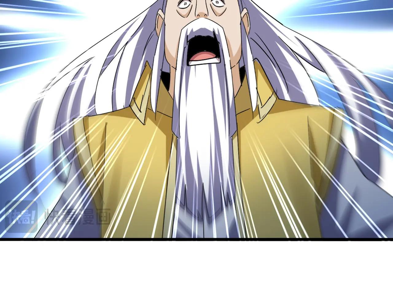 第647话 领域神魂 第94页