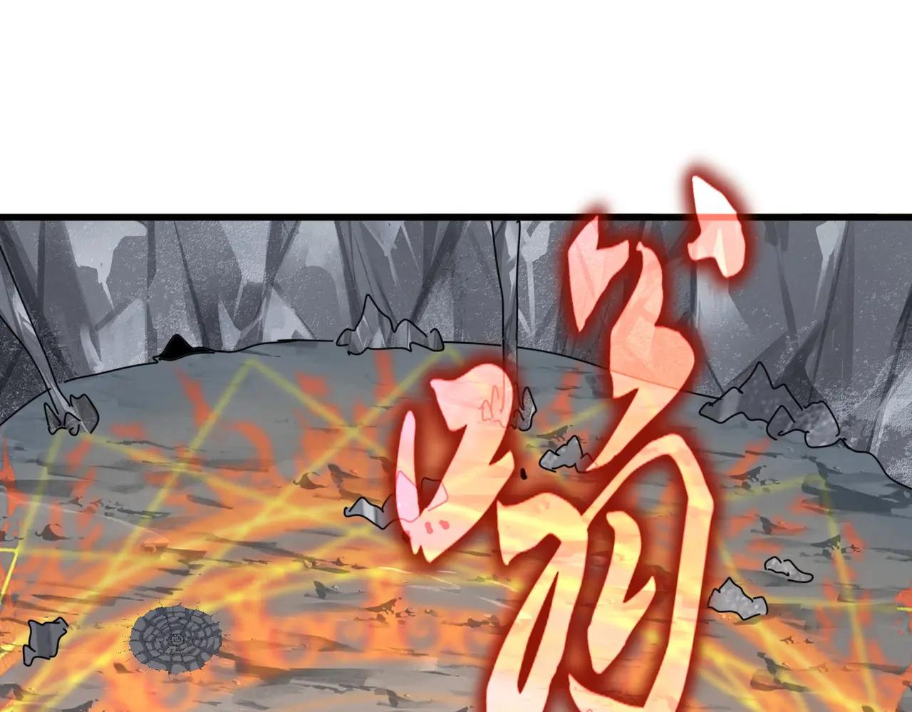 第647话 领域神魂 第104页