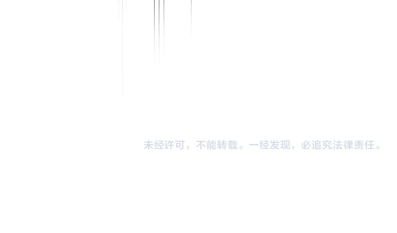 第647话 领域神魂 第121页