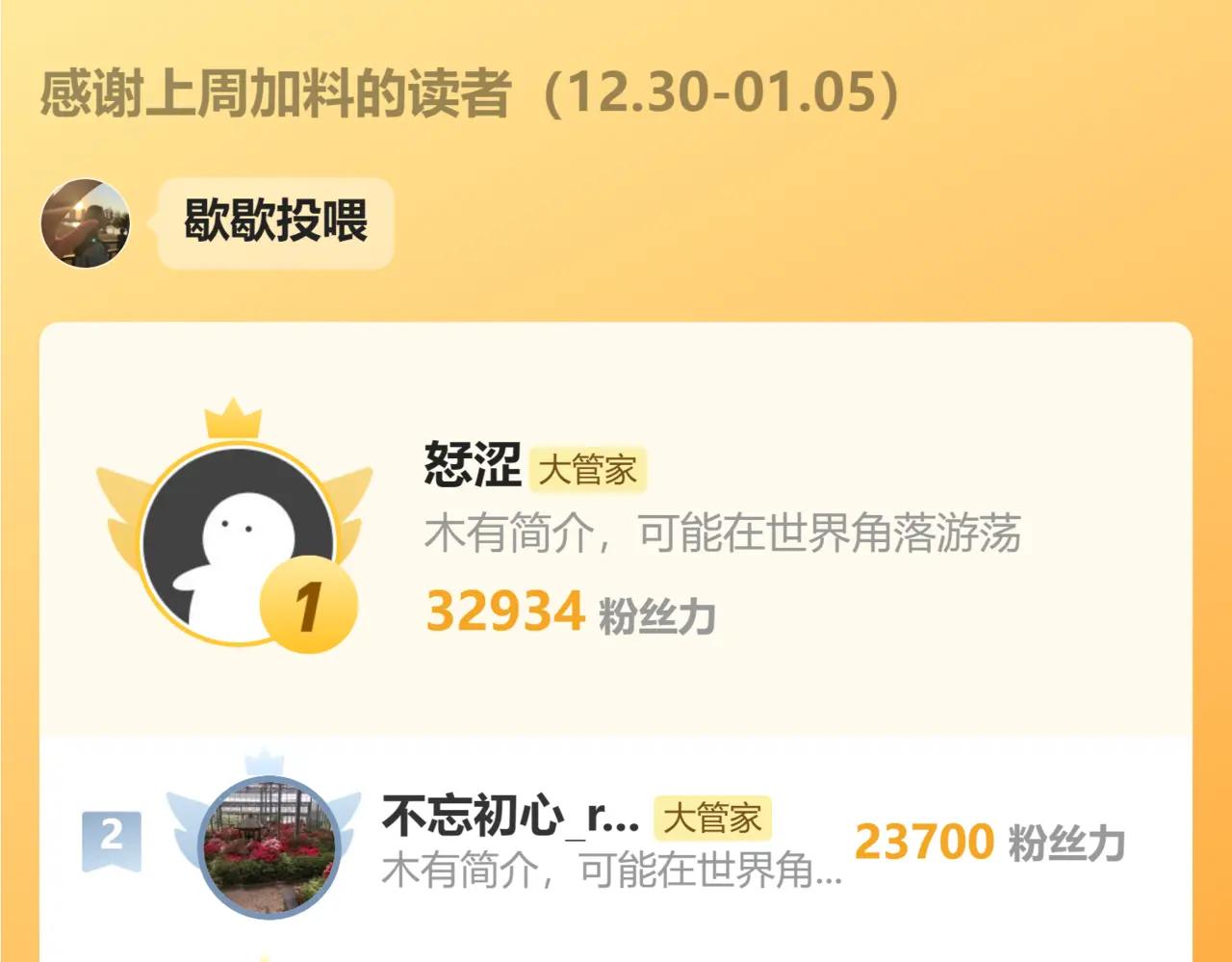 第647话 领域神魂 第122页