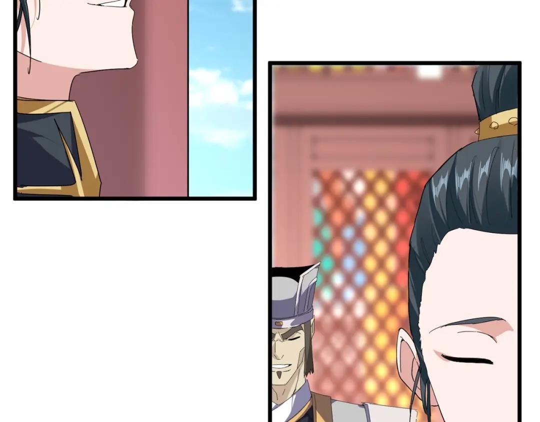 第907话 奴才 第4页