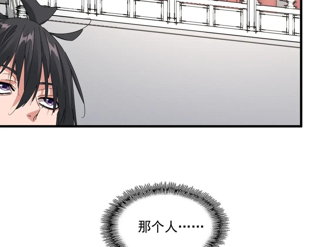 第907话 奴才 第15页