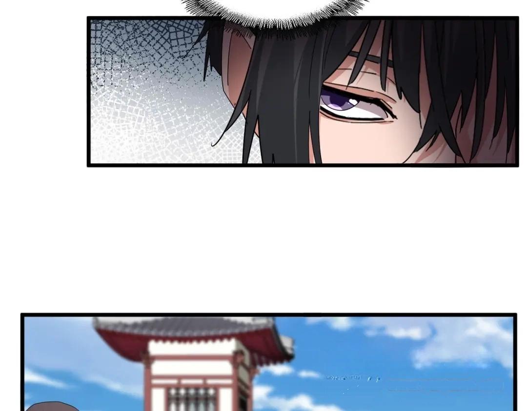 第907话 奴才 第16页