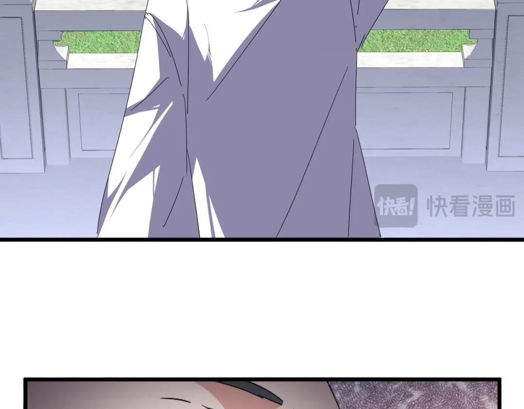 第907话 奴才 第30页
