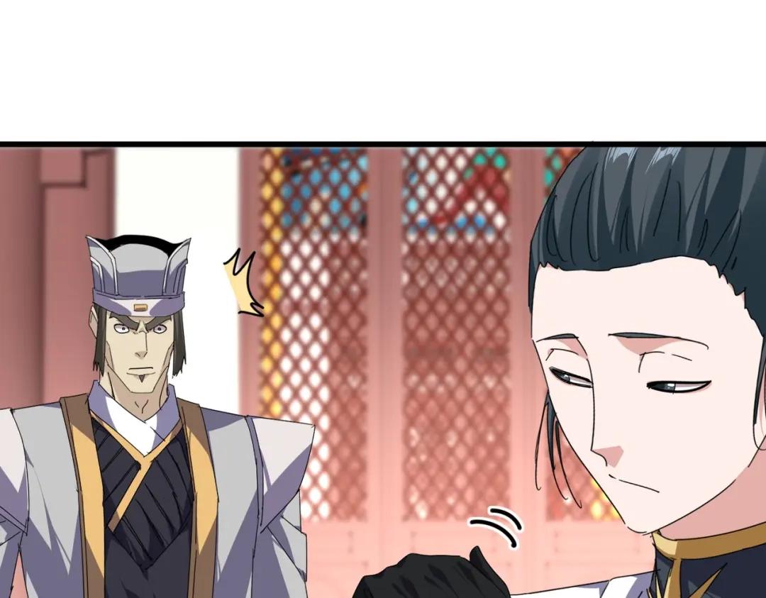 第907话 奴才 第39页
