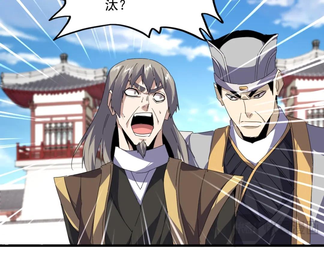 第907话 奴才 第49页