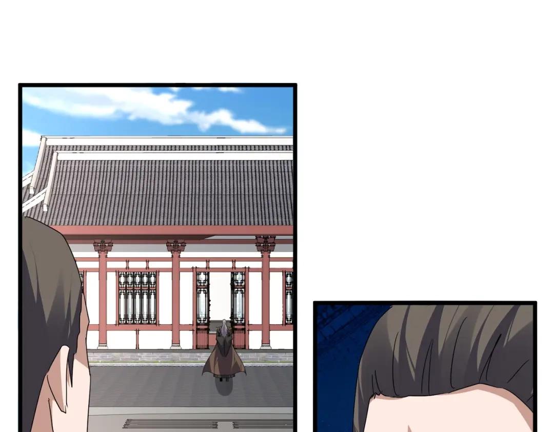 第907话 奴才 第73页