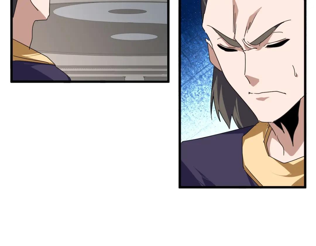 第907话 奴才 第74页