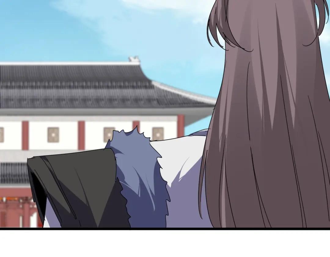 第907话 奴才 第83页