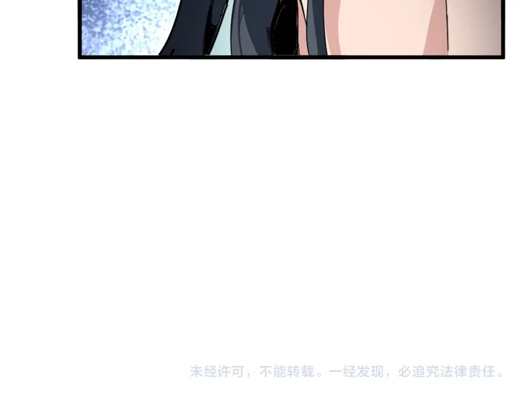 第907话 奴才 第89页