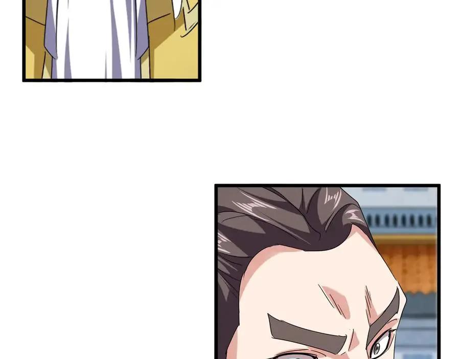 第741话 黑幕  第22页
