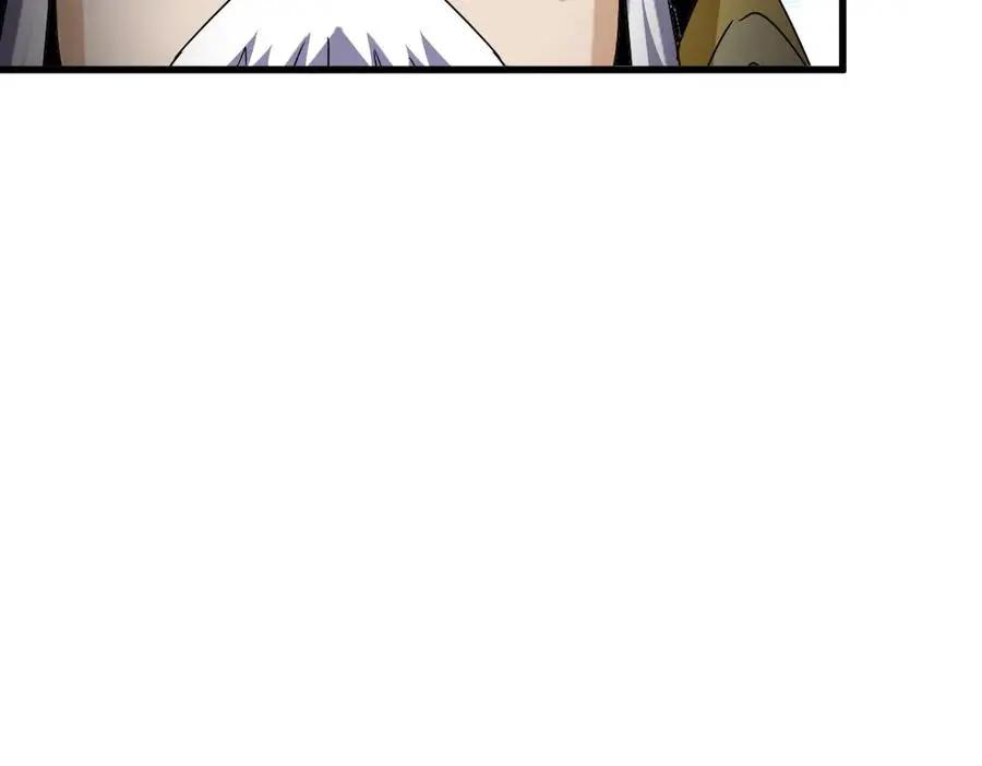 第741话 黑幕  第42页