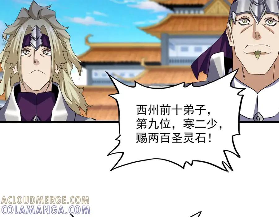 第741话 黑幕  第49页