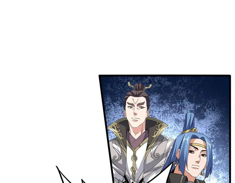 第741话 黑幕  第51页