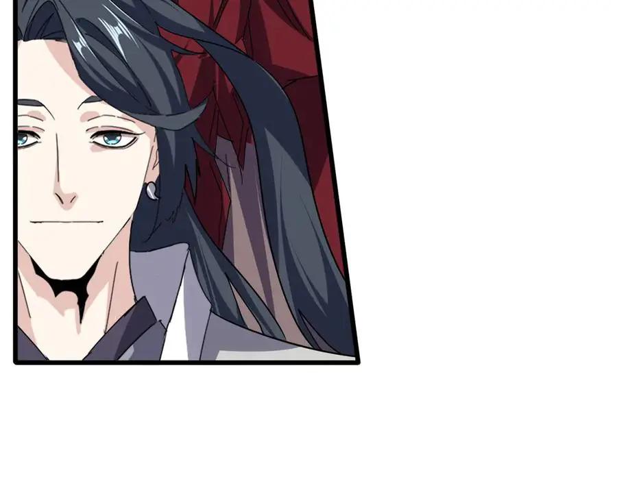 第741话 黑幕  第54页