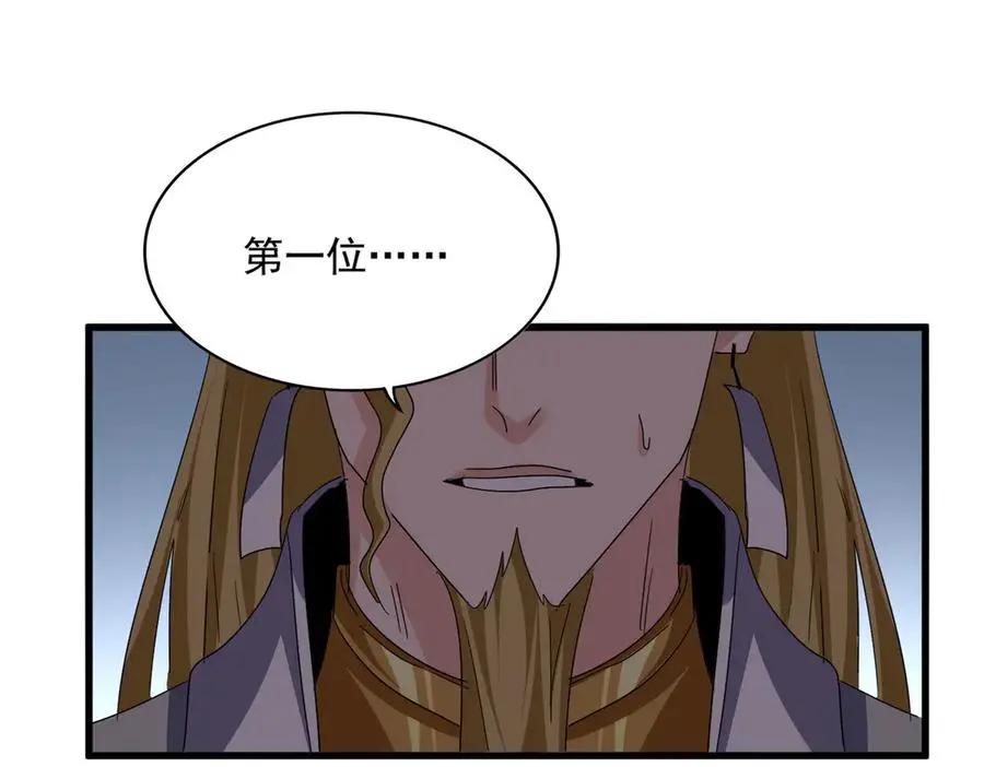 第741话 黑幕  第55页