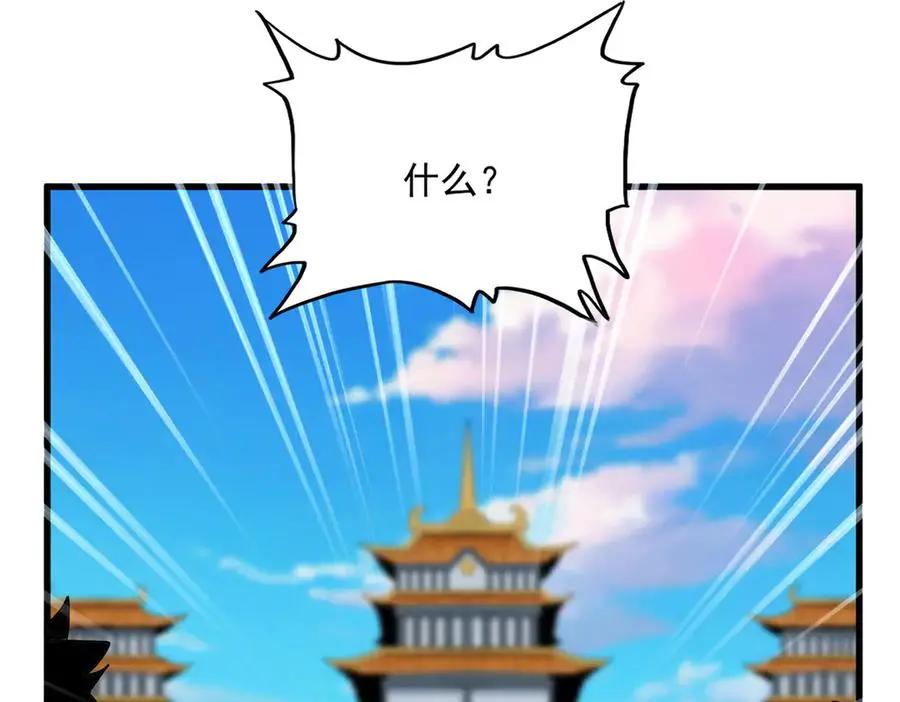 第741话 黑幕  第63页