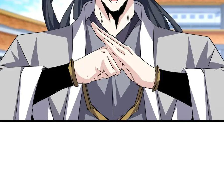 第741话 黑幕  第78页