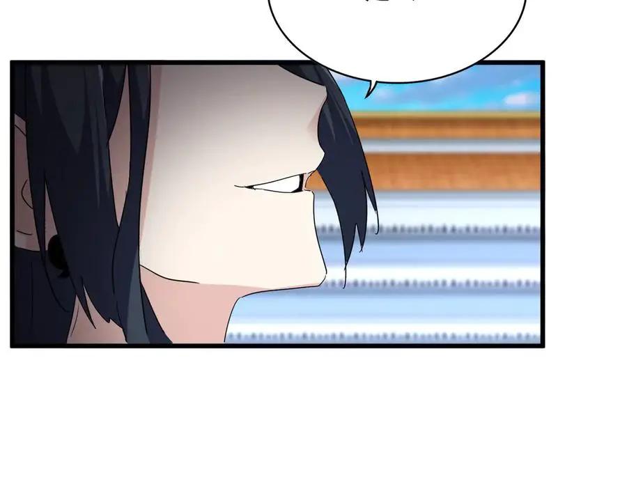 第741话 黑幕  第86页