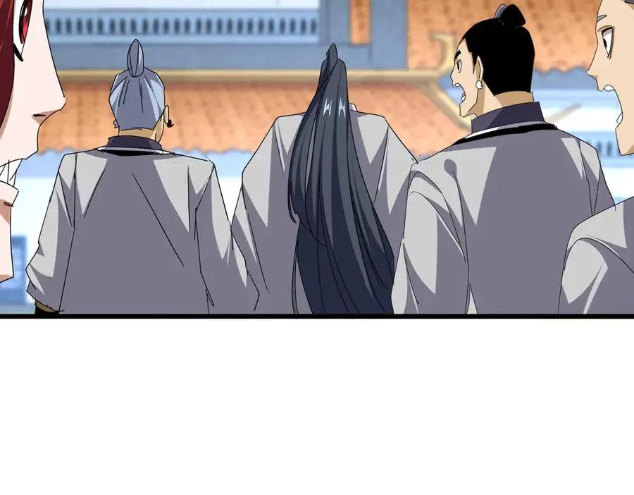 第741话 黑幕  第92页