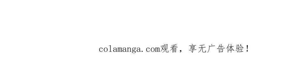 第741话 黑幕  第110页