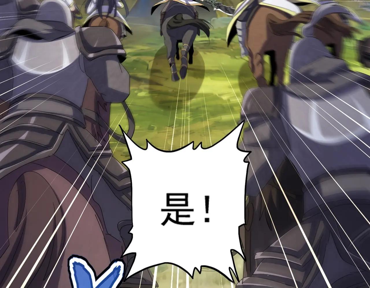 第494话 交战 第10页