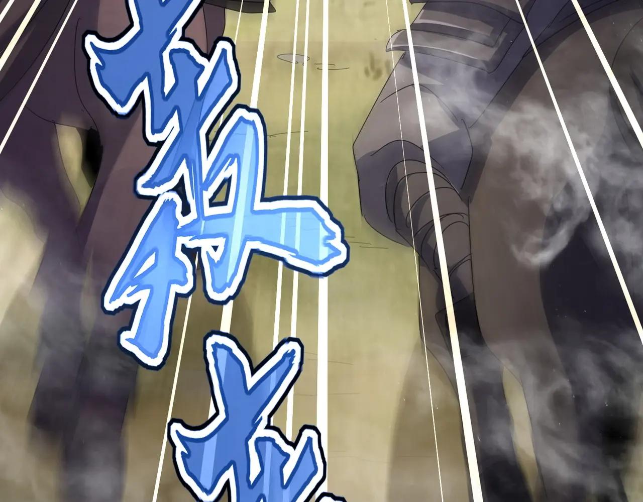 第494话 交战 第11页