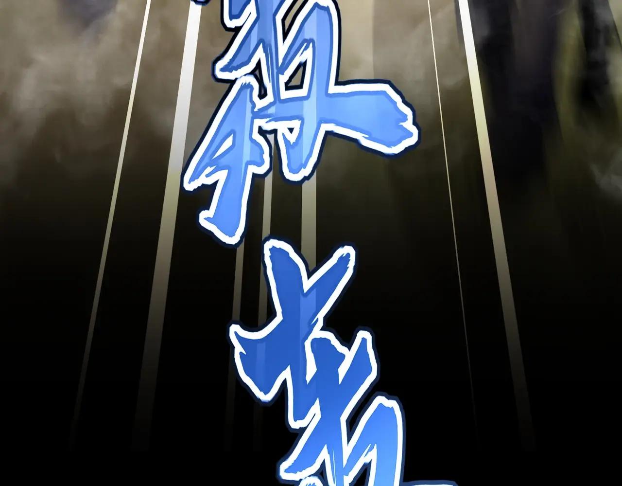 第494话 交战 第12页