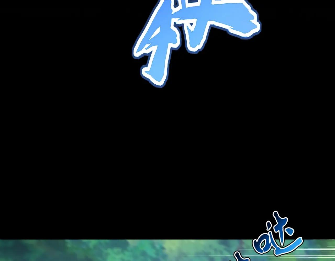 第494话 交战 第13页